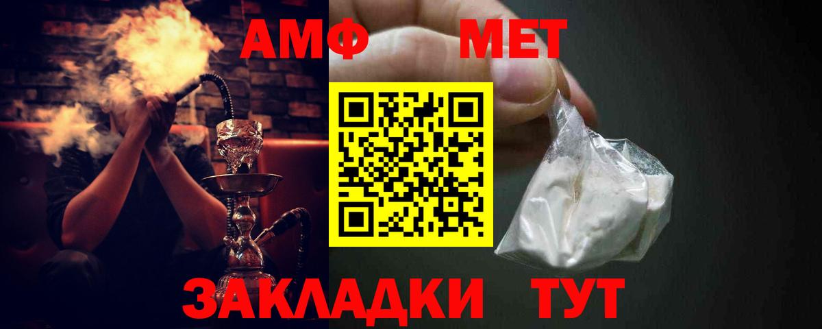 АМФЕТАМИН 97% Мурино