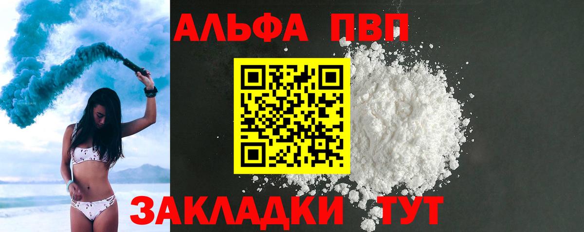 А ПВП крисы CK Мурино