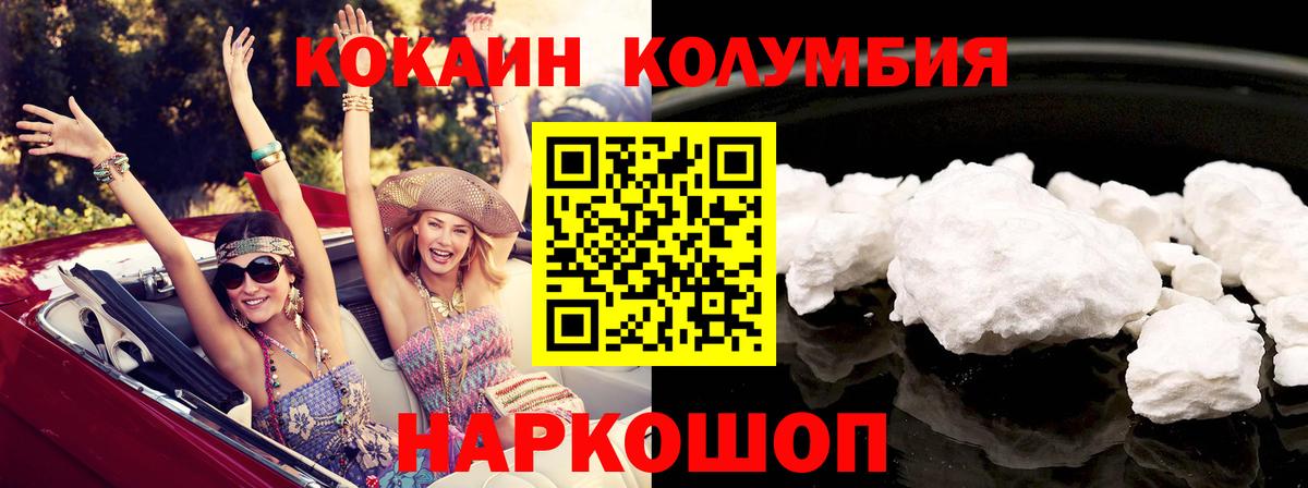 Мурино  Cocaine Перу  Вход с VPN 