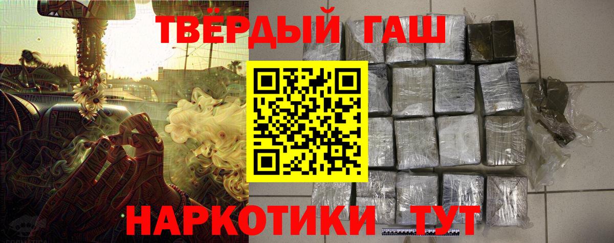 ГАШ ice o lator Мурино