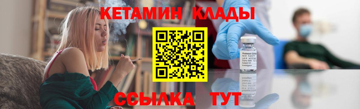 blacksprut как войти  Кетамин ketamine  это телеграм  Мурино  Вход с VPN 