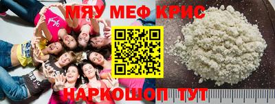 spice Славгород