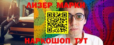 spice Славгород