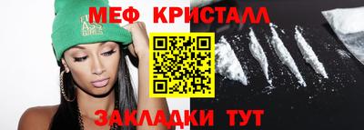 альфа пвп Сланцы