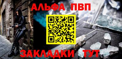 героин Славянск-на-Кубани