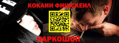 альфа пвп Сланцы