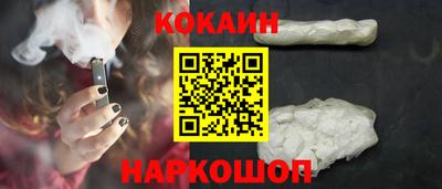 альфа пвп Сланцы