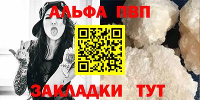 spice Славгород