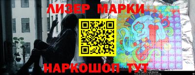 spice Славгород