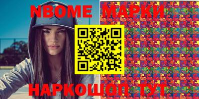 героин Славянск-на-Кубани