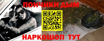 spice Славгород