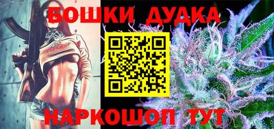 альфа пвп Сланцы