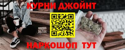 spice Славгород