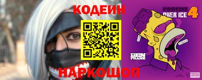 spice Славгород
