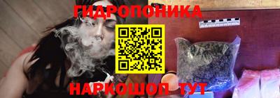 героин Славянск-на-Кубани