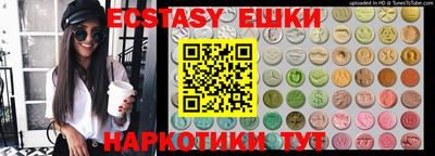 альфа пвп Сланцы