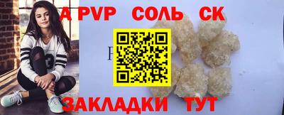 героин Славянск-на-Кубани