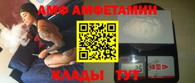 альфа пвп Сланцы