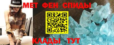 героин Славянск-на-Кубани