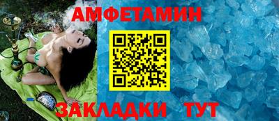 альфа пвп Сланцы