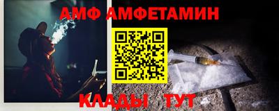 альфа пвп Сланцы