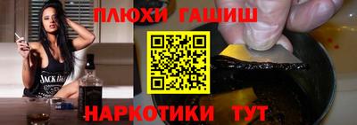 spice Славгород