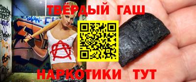 героин Славянск-на-Кубани