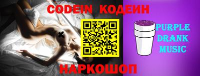 spice Славгород
