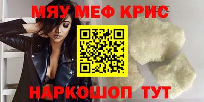героин Славянск-на-Кубани