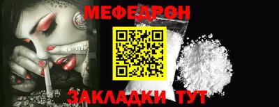 альфа пвп Сланцы