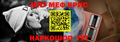 spice Славгород