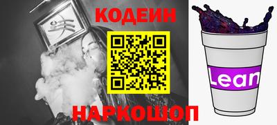 spice Славгород