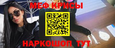 spice Славгород