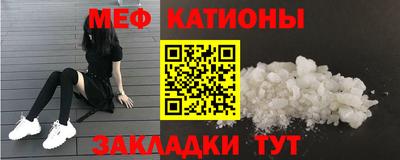 альфа пвп Сланцы