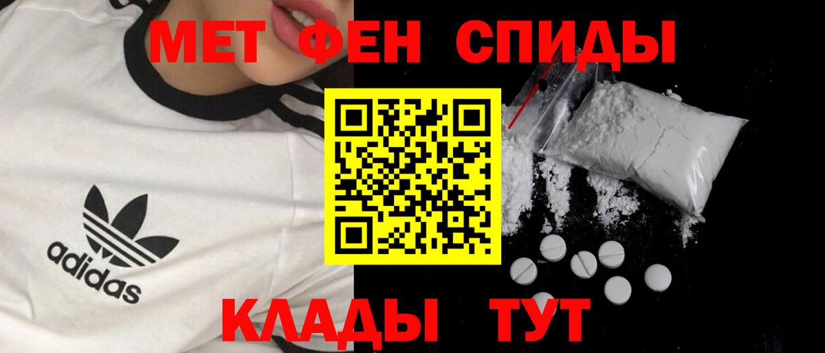 Мурино  МЕТАМФЕТАМИН Methamphetamine  Вход с VPN 
