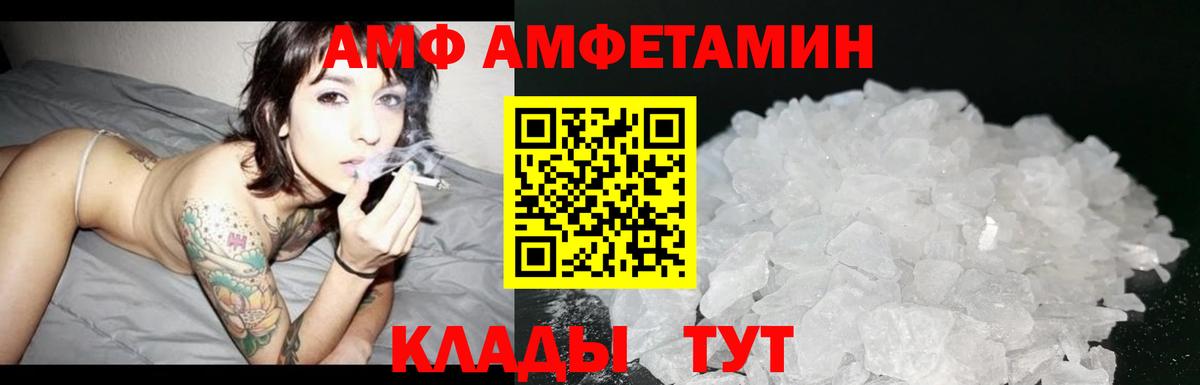 Метамфетамин пудра Мурино
