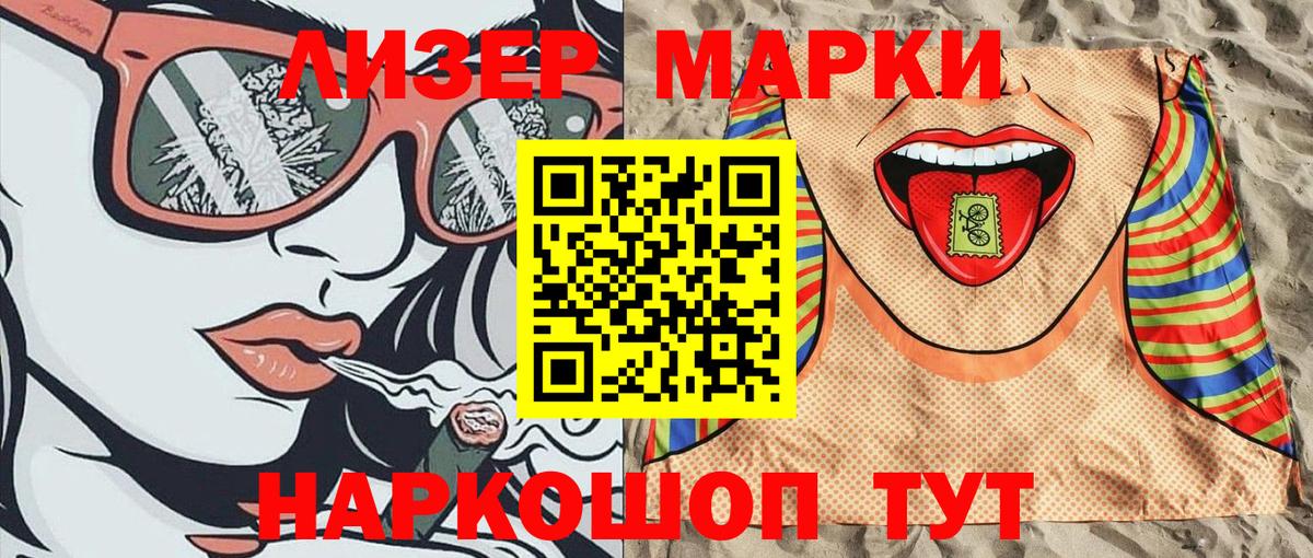 Меф МЯУ МЯУ кристаллы  Гашиш  Мурино  Метамфетамин  Вход с VPN  Лсд 25  А ПВП СК кристаллы  МАРИХУАНА 