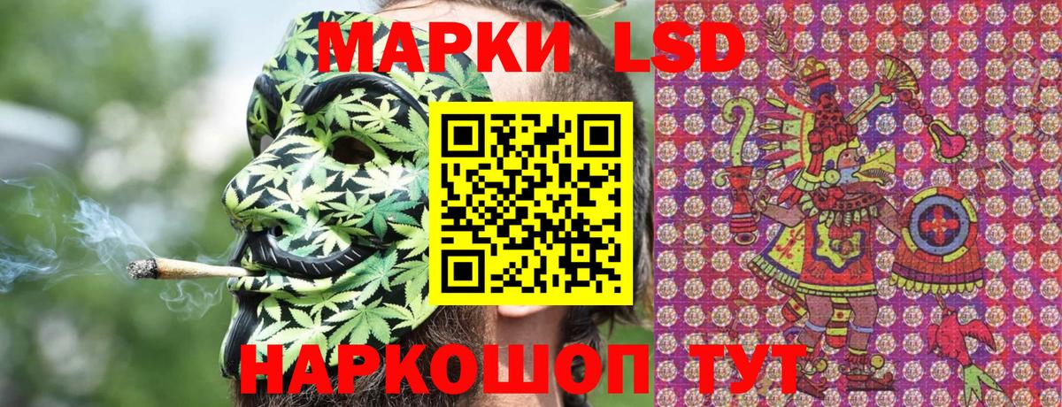 Наркотические марки 1,5мг  Наркотические марки 1,5мг  Мурино  Вход с VPN 