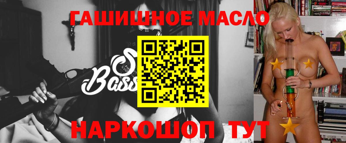 Мурино  ТГК вейп с тгк  ТГК Wax  Вход с VPN 